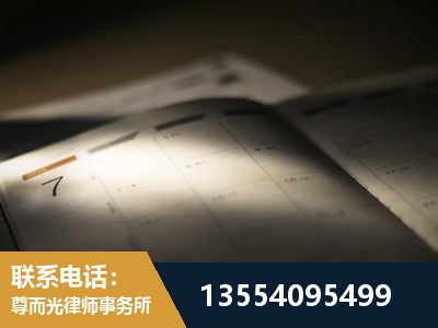 蔡甸-故意伤害罪辩护律师