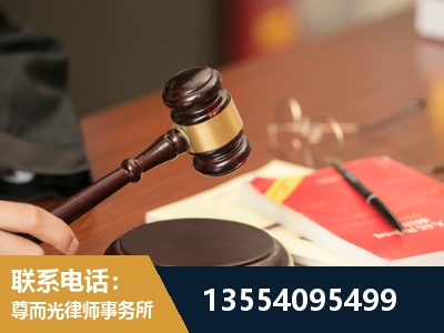 蔡甸-工伤赔偿律师