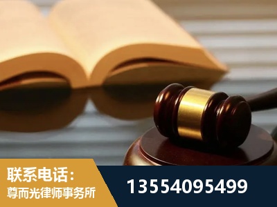 蔡甸-离婚财产分割律师