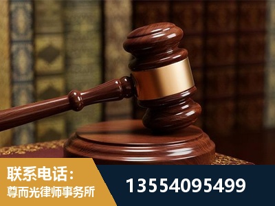 蔡甸-刑事辩护律师
