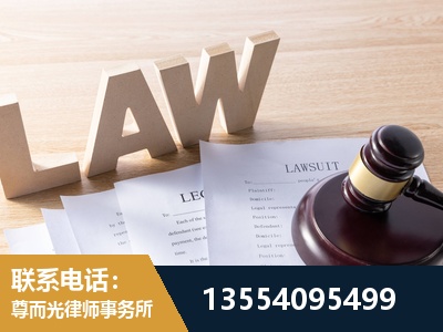 蔡甸-劳资纠纷法律顾问